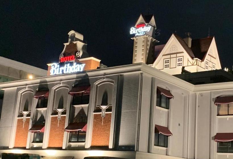 ホテルバースデーきよす店 Hotel Birthday Kiyosu