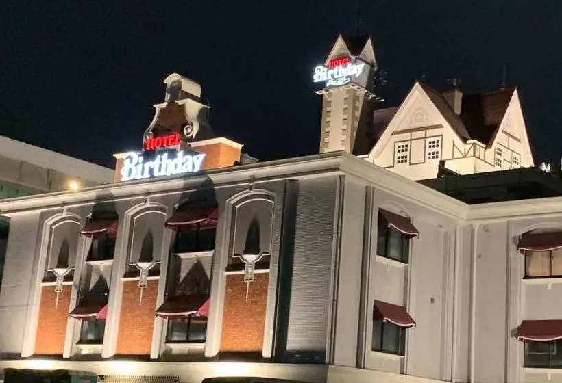 ホテルバースデーきよす店 Hotel Birthday Kiyosu