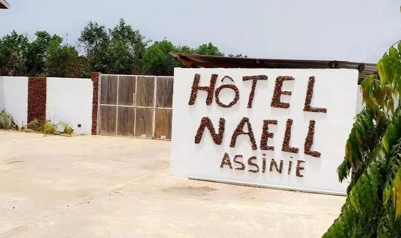 هتل Hôtel Naell Assinie