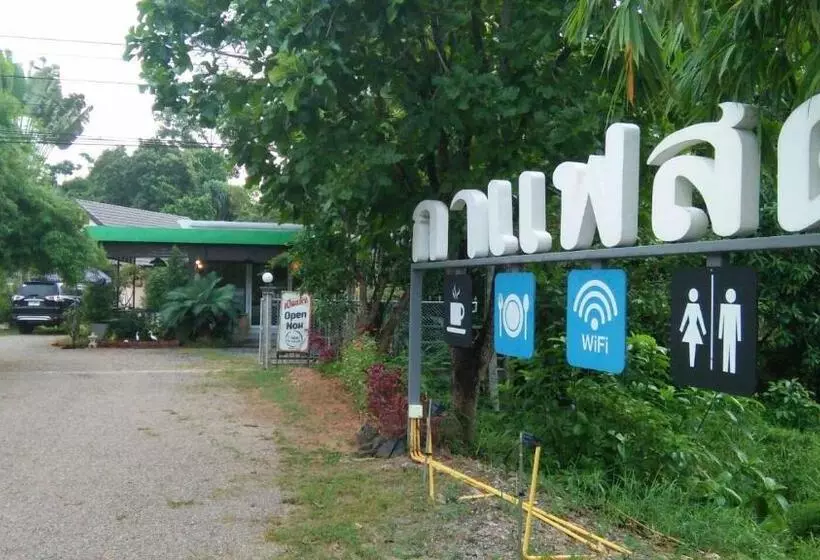 Majatalo Green Happy Homestay