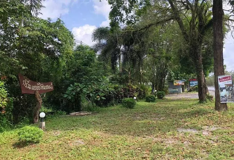 Majatalo Green Happy Homestay