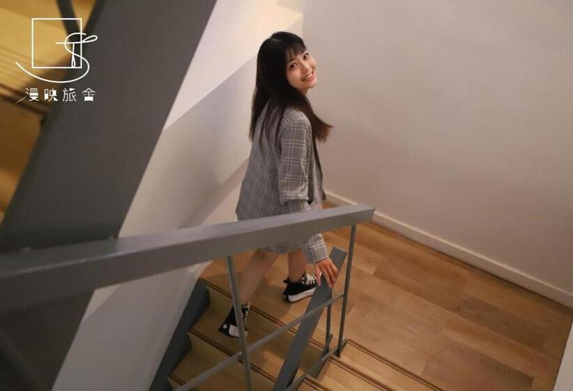 هاستل Slow Town Hotel Reel