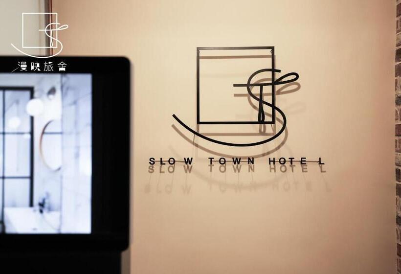 هاستل Slow Town Hotel Reel
