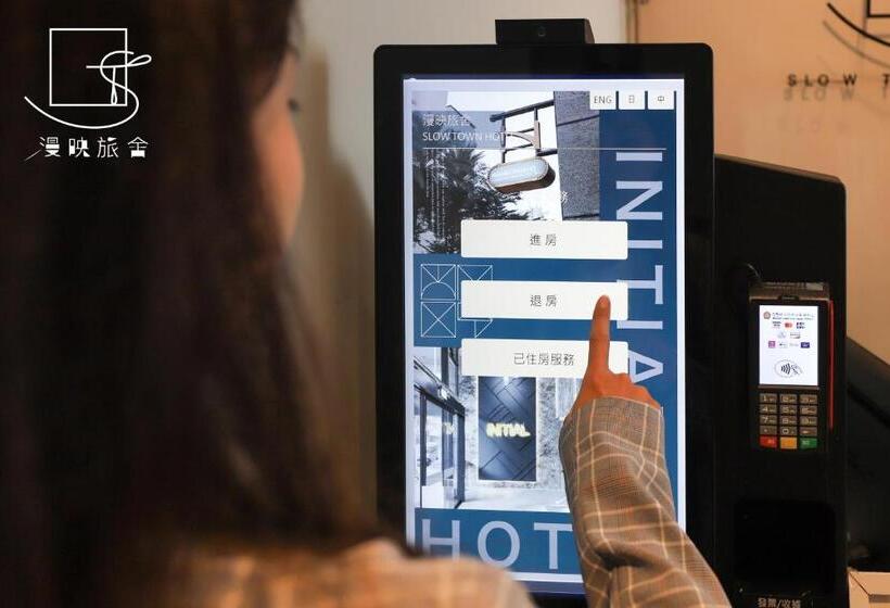 هاستل Slow Town Hotel Reel