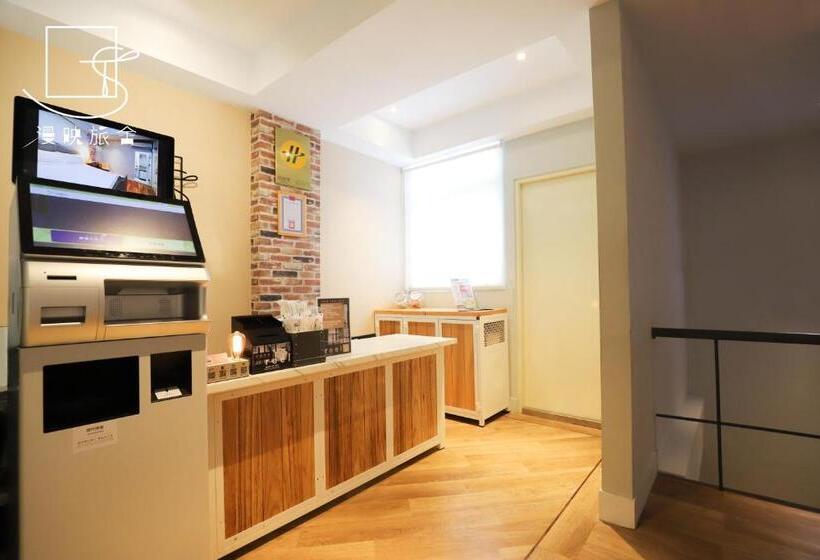 هاستل Slow Town Hotel Reel