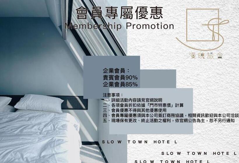 هاستل Slow Town Hotel Reel