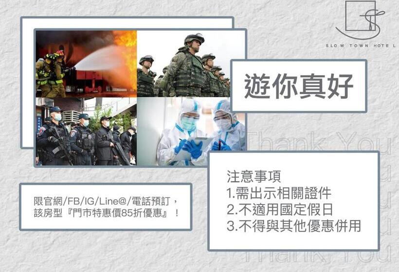 هاستل Slow Town Hotel Reel