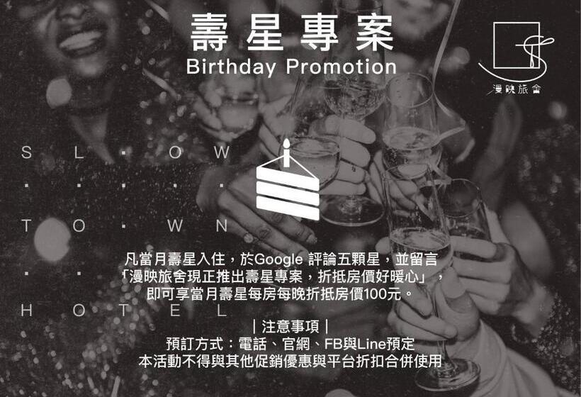 هاستل Slow Town Hotel Reel