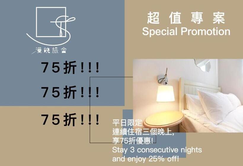 هاستل Slow Town Hotel Reel