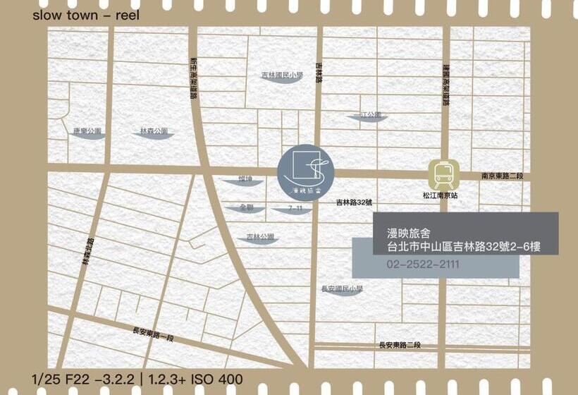 هاستل Slow Town Hotel Reel