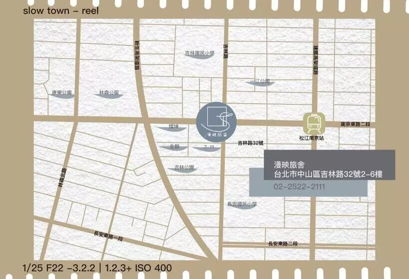 هاستل Slow Town Hotel Reel