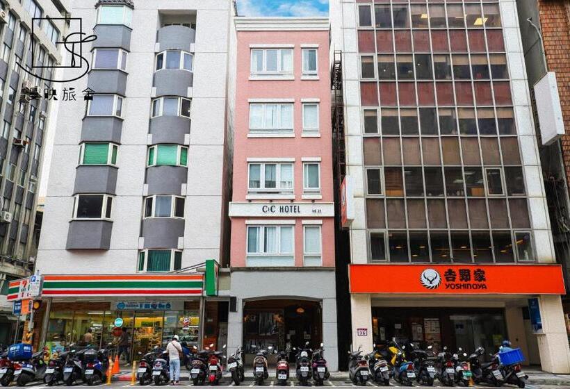 هاستل Slow Town Hotel Reel