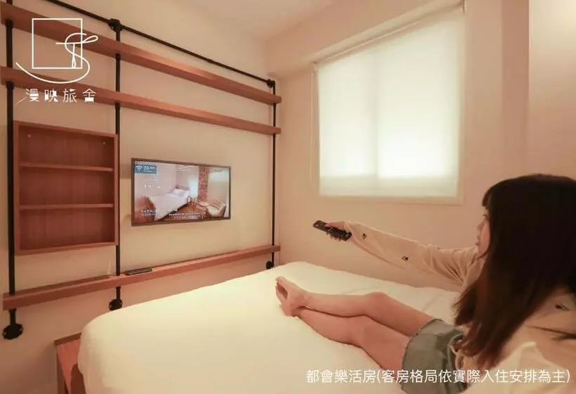 هاستل Slow Town Hotel Reel