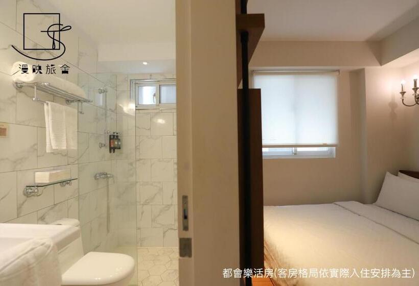 هاستل Slow Town Hotel Reel