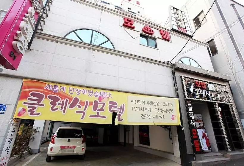 モーテル Chuncheon Classic