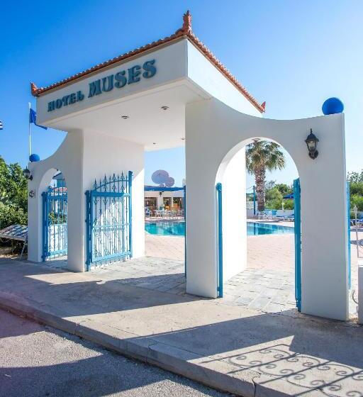 فندق Muses