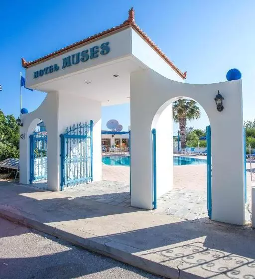 فندق Muses