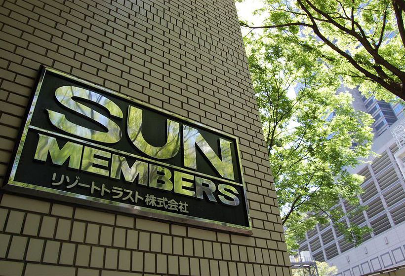 فندق Sun Members Tokyo Shinjuku