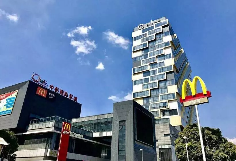 The Qube Hotel Shanghai  Close To Pudong International Airport And Disney Land