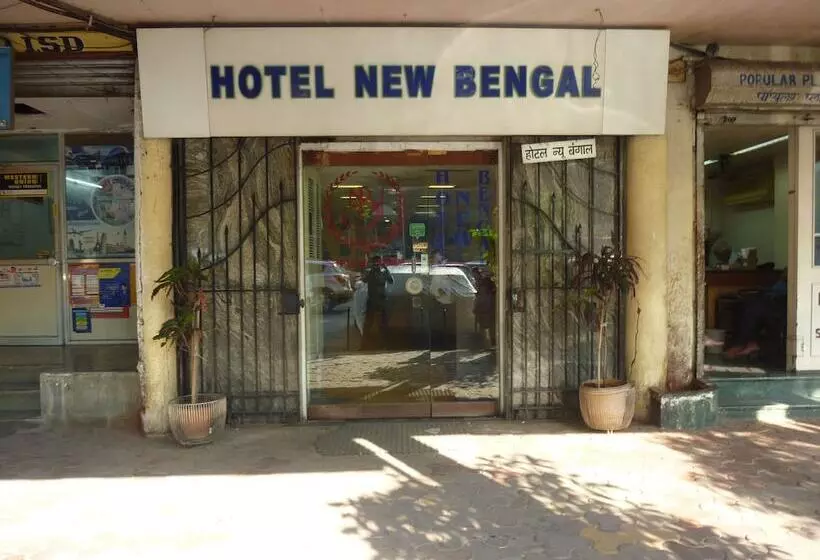 فندق New Bengal