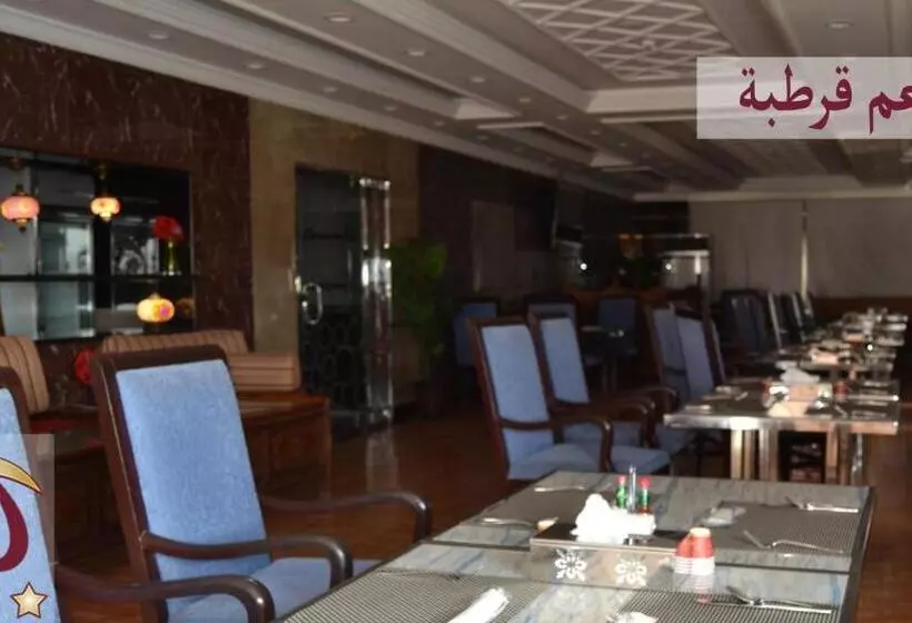 Al Azhar Hotel Jeddah