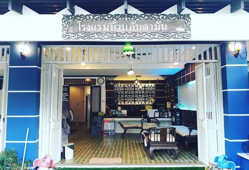 בית מלון כפרי Baan Andaman Krabi