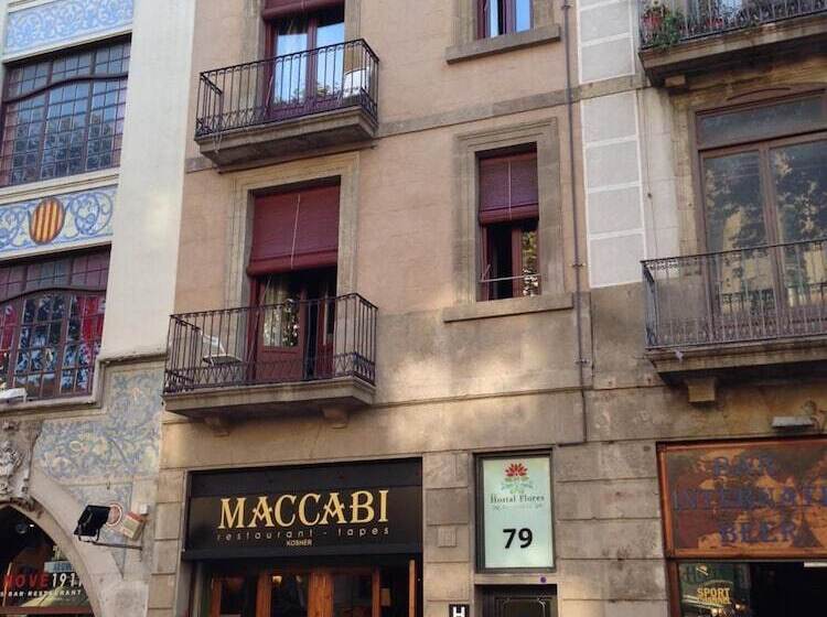 Hostal Las Flores Ramblas