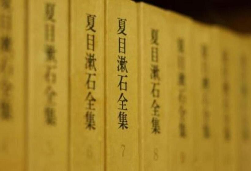 Отель Yukairo Kikuya