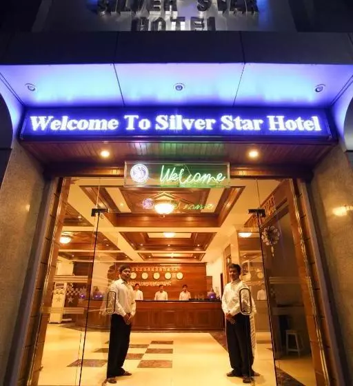هتل Silver Star  Mandalay