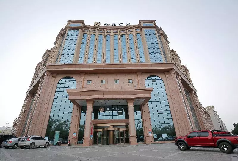 Ji Hotel Jiayuguan Pedestrian Street