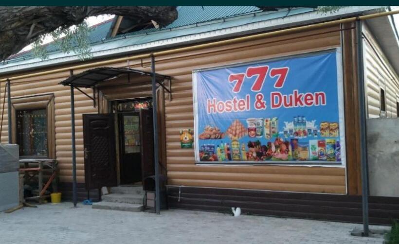 پانسیون хостел кафе 777