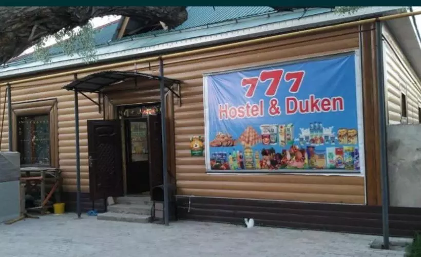 پانسیون хостел кафе 777