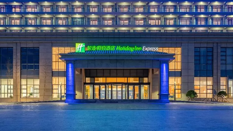Hotelli Holiday Inn Express Qingdao Guzhenkou
