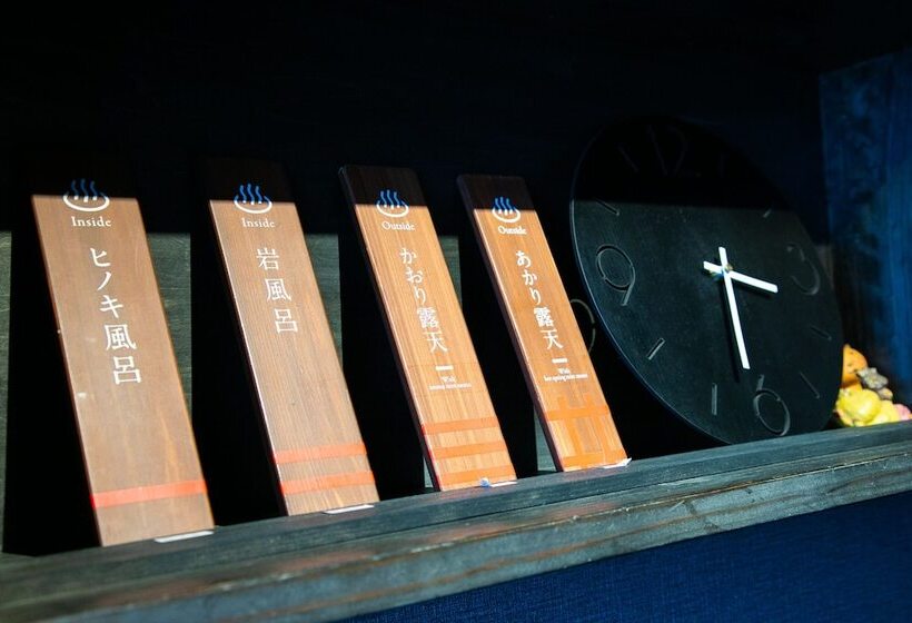 ホテル Yasuragi No Yado Yufu