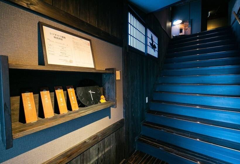 ホテル Yasuragi No Yado Yufu