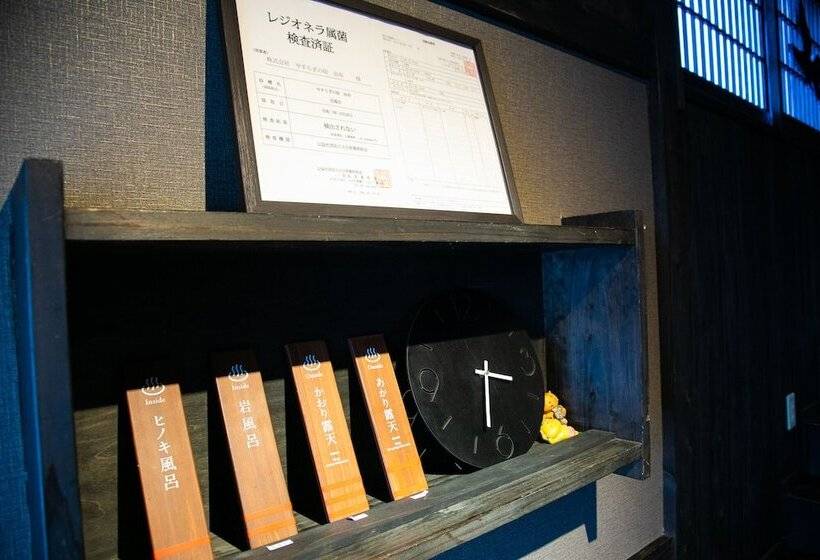 ホテル Yasuragi No Yado Yufu