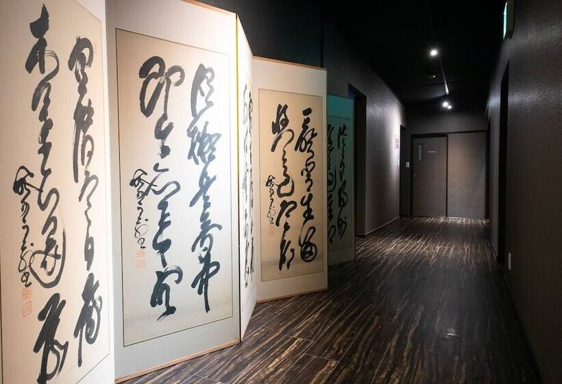 ホテル Yasuragi No Yado Yufu