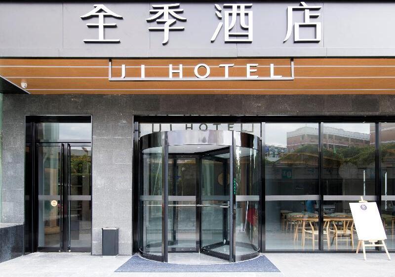 Ji Hotel Xiamen Convention And Exhibition Center California City Plaza