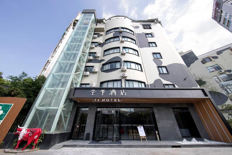 Ji Hotel Xiamen Convention And Exhibition Center California City Plaza