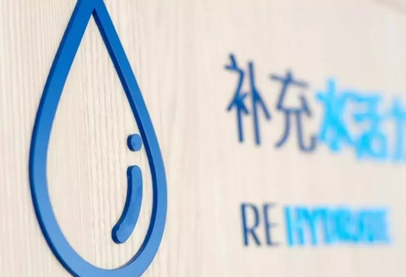 Hotelli Holiday Inn Express Chengdu Hightech Zone