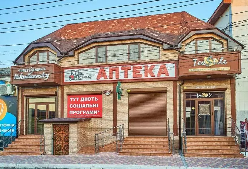 ホテル Guest House Nikolaevsky