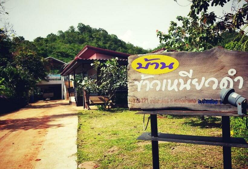 Resort Baan Khaoneawdum