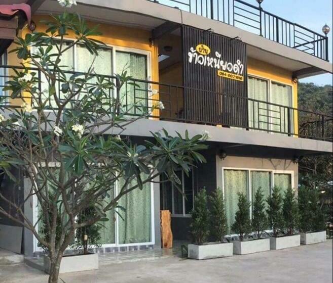 Resort Baan Khaoneawdum