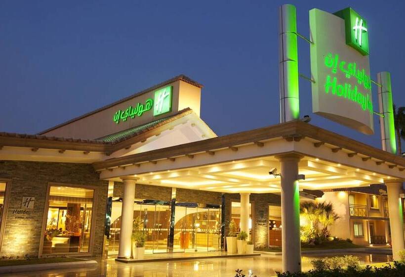 Hotel Holiday Inn Al Khobar   Corniche, An Ihg