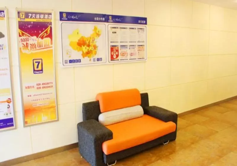 Hotelli 7days Inn Wuchang Railway Station