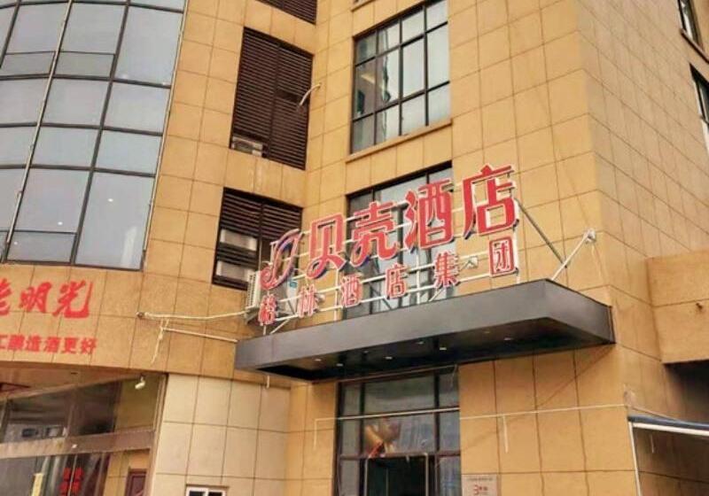 Отель Shell  Chuzhou Mingguang Bus Station