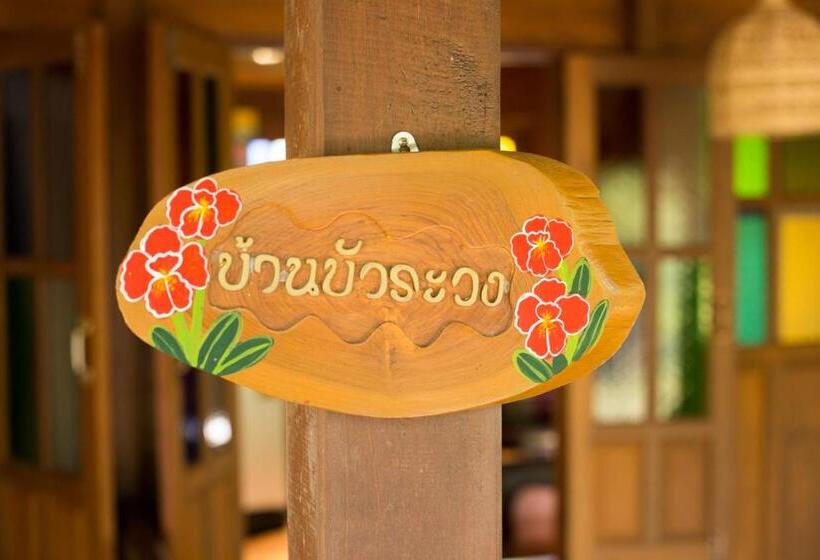 Resort Suksatan Lamphun