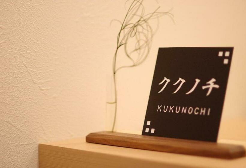 펜션 Kukunochi Vacation Stay 69125v