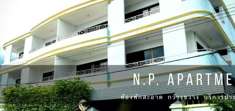 هتل N.p. Apartment