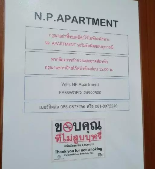 هتل N.p. Apartment